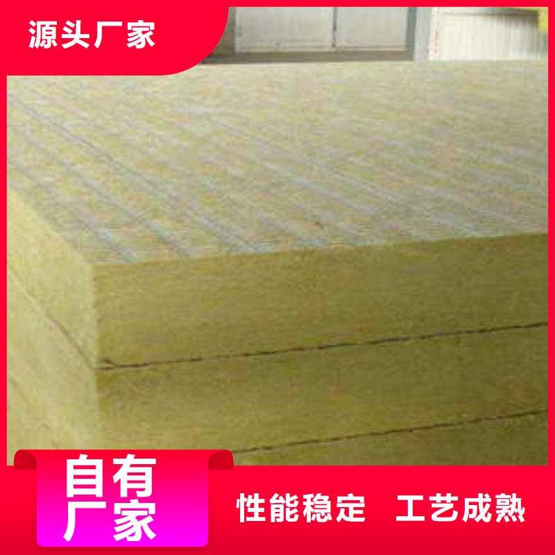 岩棉制品岩棉板优质工艺