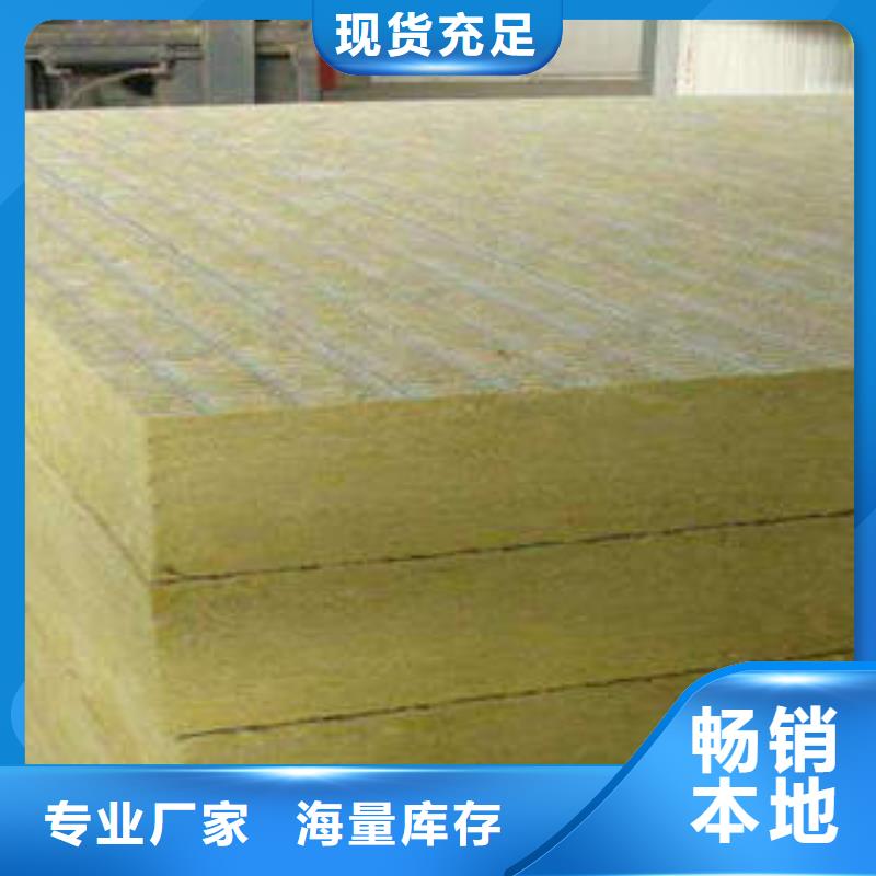 岩棉制品_玻璃棉条买的放心