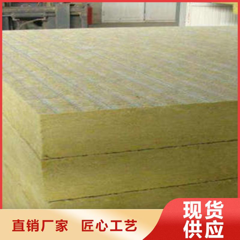 岩棉制品岩棉管精选厂家好货