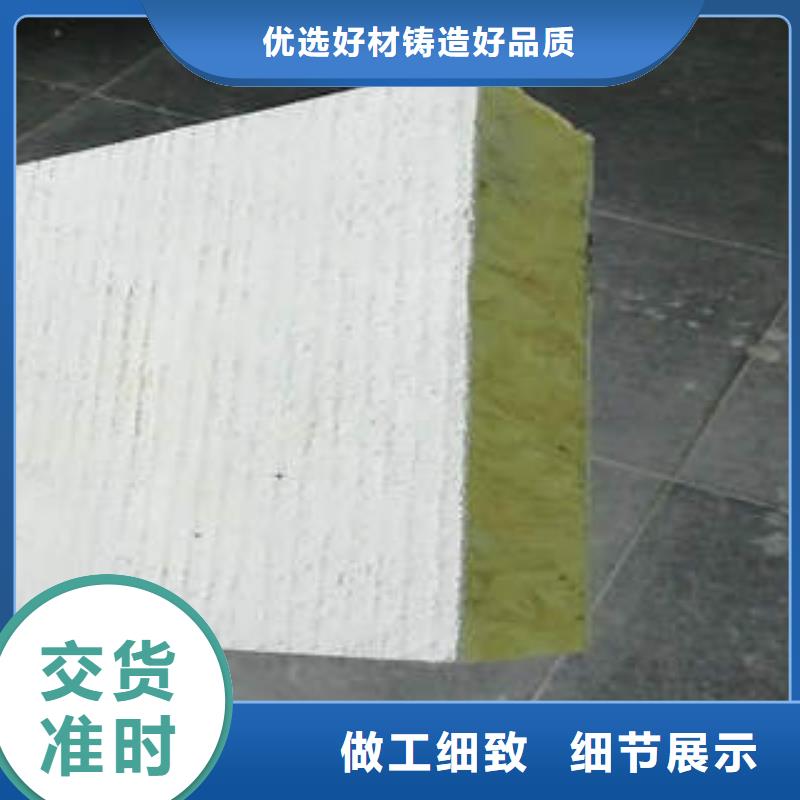 岩棉制品岩棉板严选用料