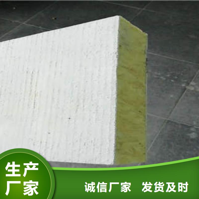 【岩棉制品】岩棉板极速发货