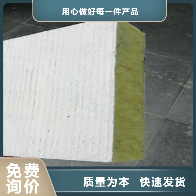【岩棉制品】玻璃棉板多种款式可随心选择