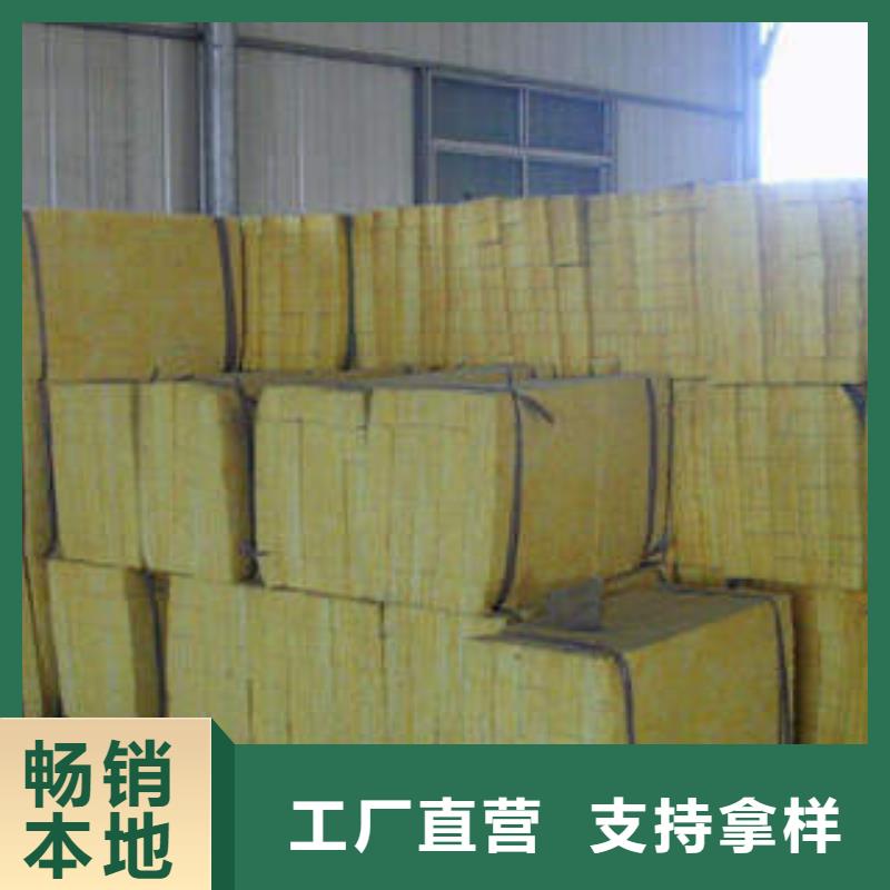 【岩棉制品】,岩棉条追求品质