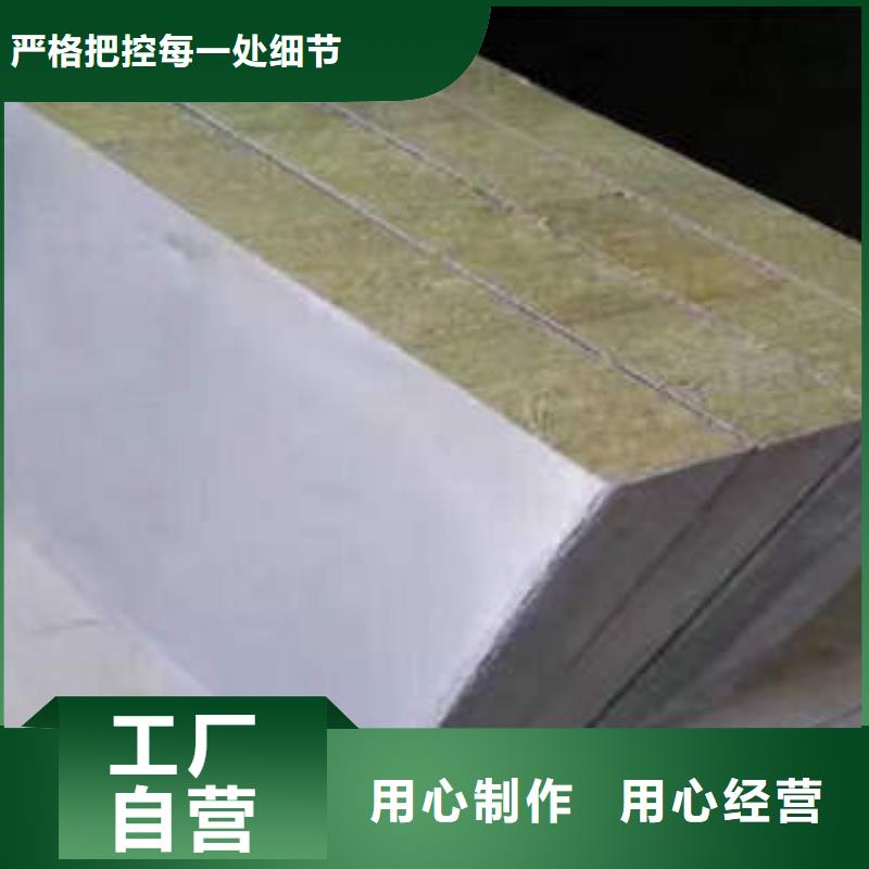 岩棉制品像塑管品质服务