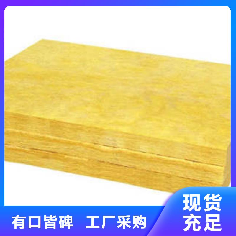 岩棉制品玻璃棉板精工打造