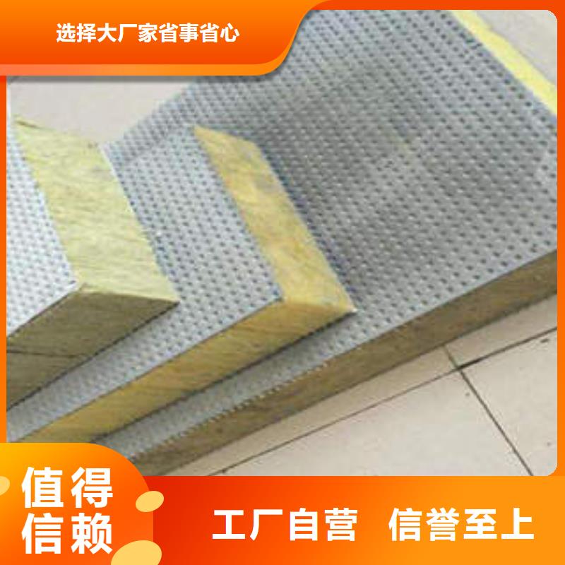 岩棉制品玻璃棉板精工打造