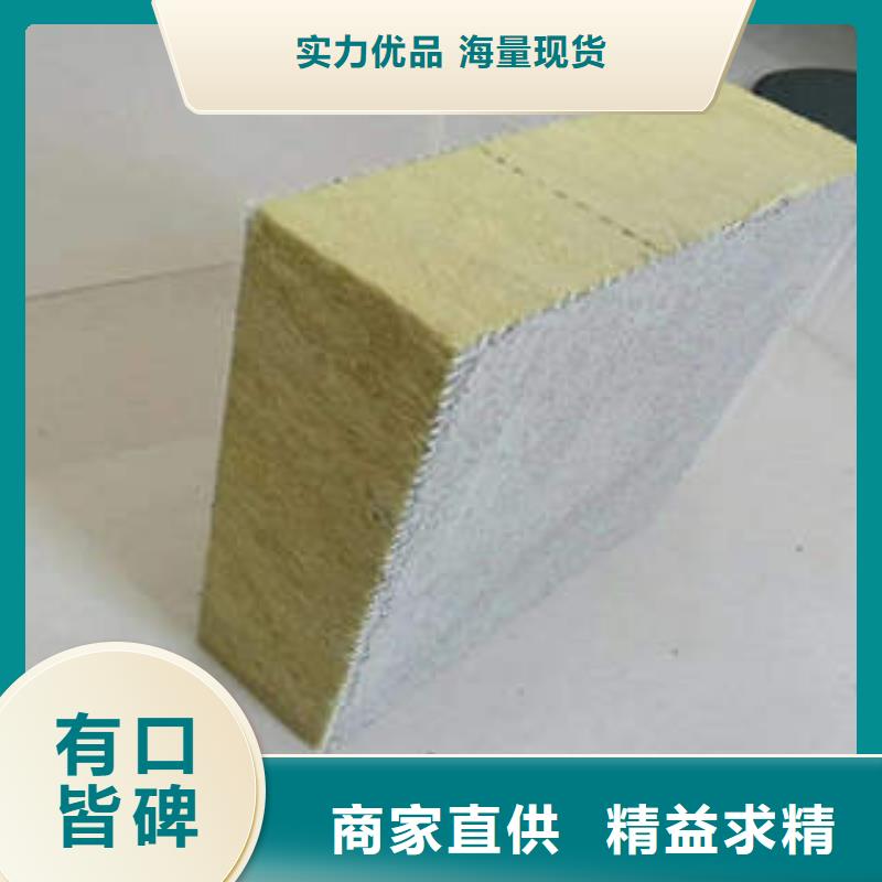 岩棉制品岩棉板严选用料