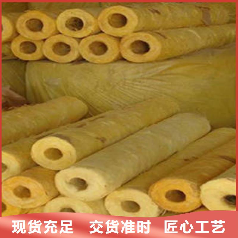 玻璃棉制岩棉条畅销本地