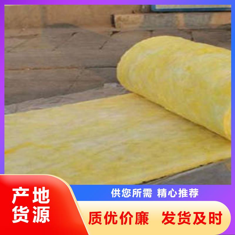 玻璃棉制玻璃棉板工厂采购