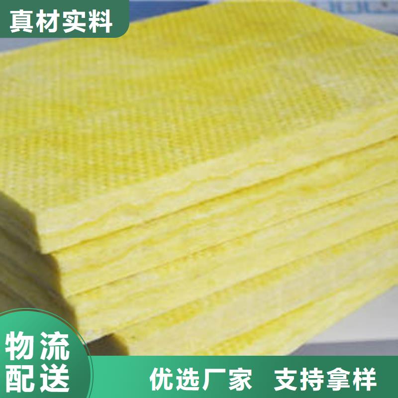 玻璃棉制防火岩棉复合机制板产地批发
