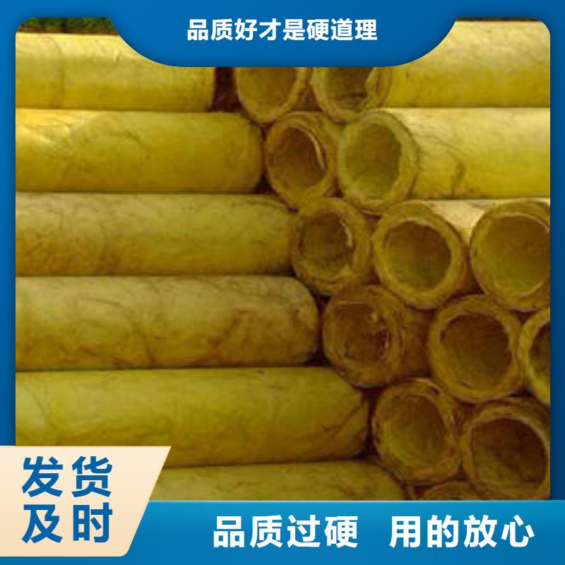 【玻璃棉制】_玻璃棉管注重细节
