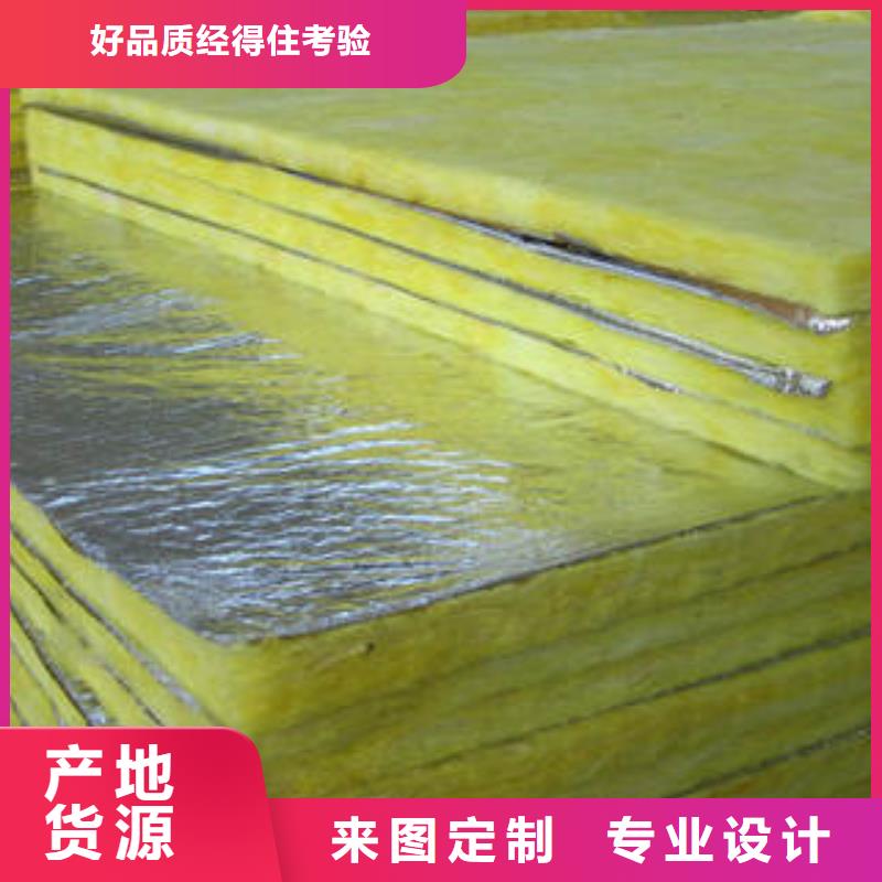 【玻璃棉制】_玻璃棉管注重细节
