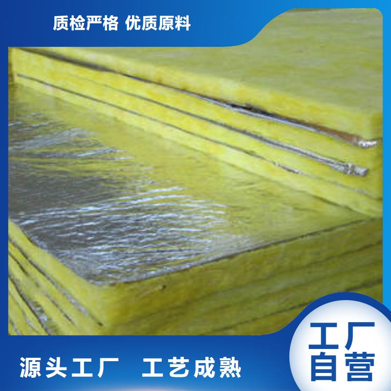玻璃棉制,岩棉条买的是放心