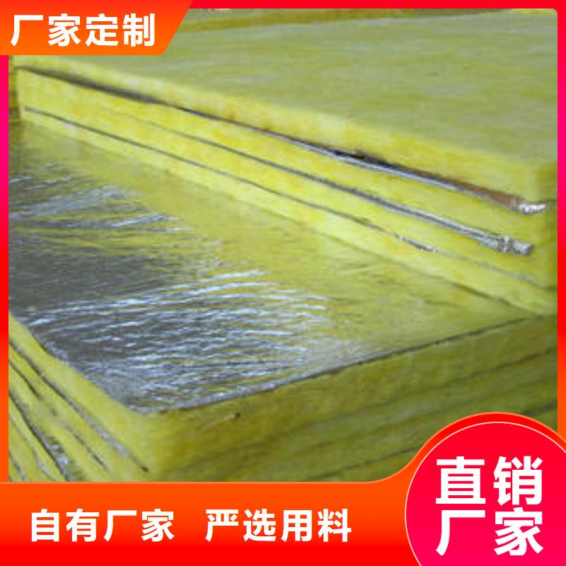 玻璃棉制防火岩棉复合机制板产地批发