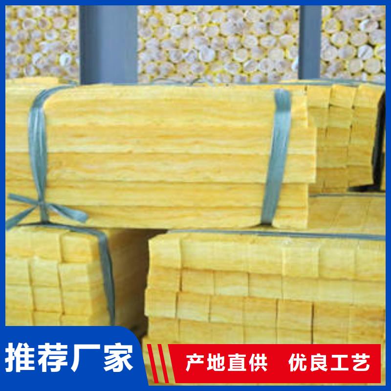 玻璃棉制岩棉条畅销本地