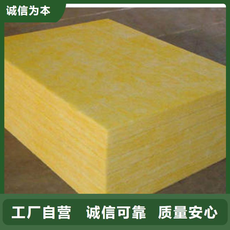 玻璃棉制_岩棉板源头工厂量大优惠