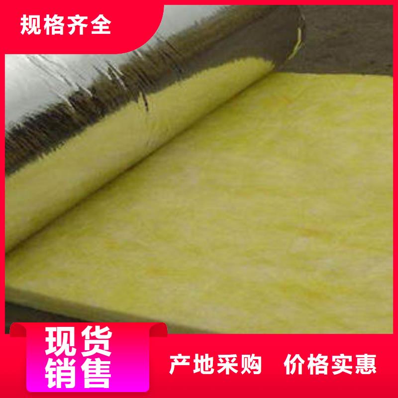玻璃棉制岩棉板一站式采购商家