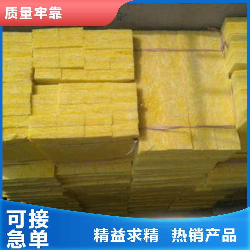 玻璃棉制岩棉管一手货源源头厂家