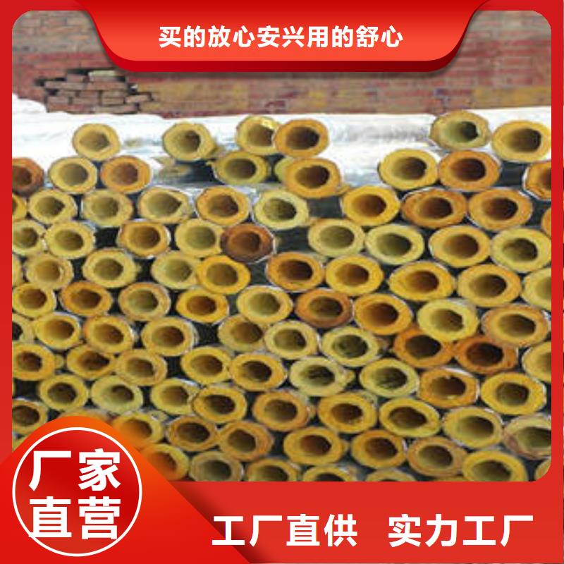 玻璃棉制,岩棉条买的是放心