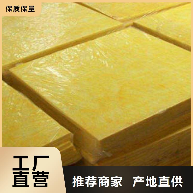 【玻璃棉制】_玻璃棉管注重细节