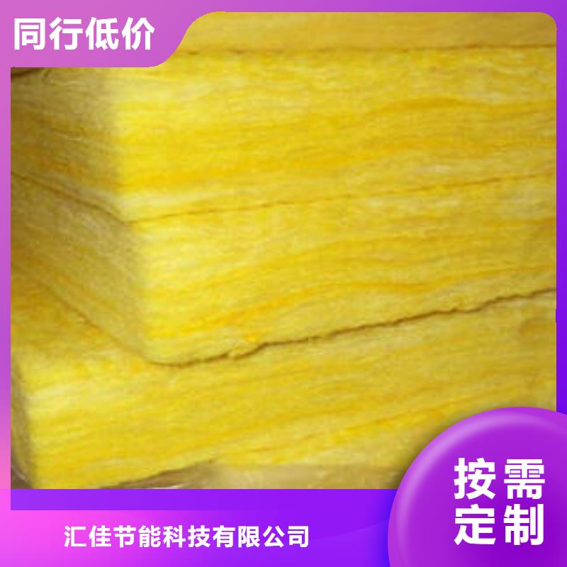 【玻璃棉制玻璃棉卷24小时下单发货】