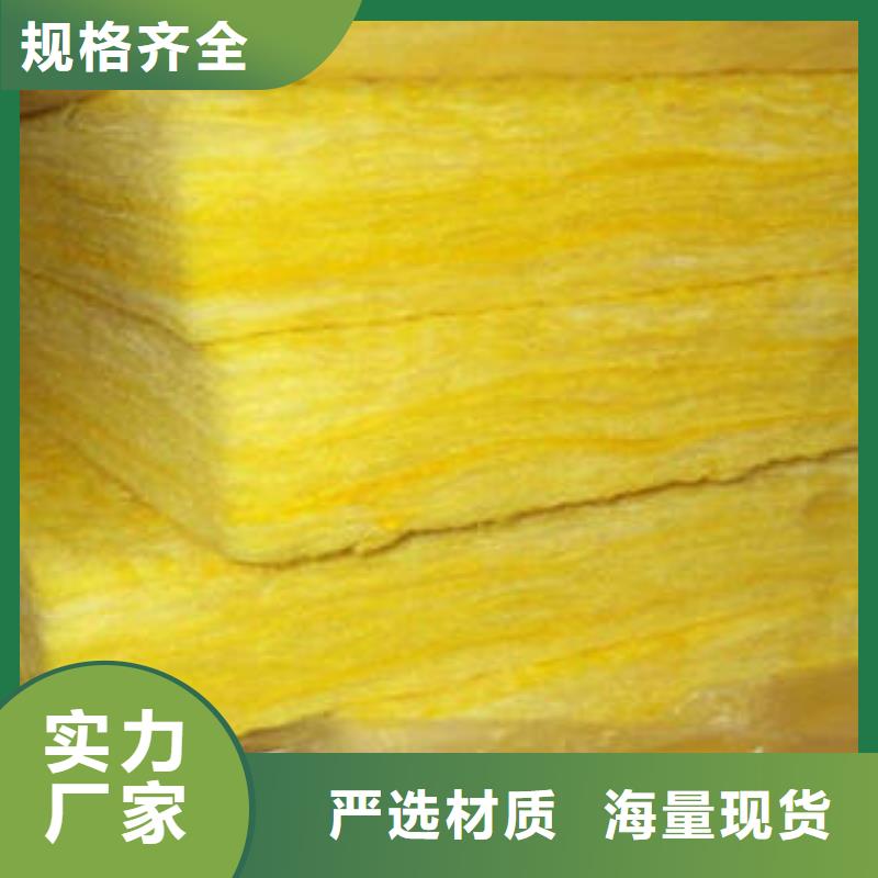 玻璃棉制玻璃棉板工厂采购