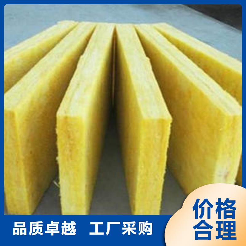 玻璃棉制玻璃棉板工厂采购