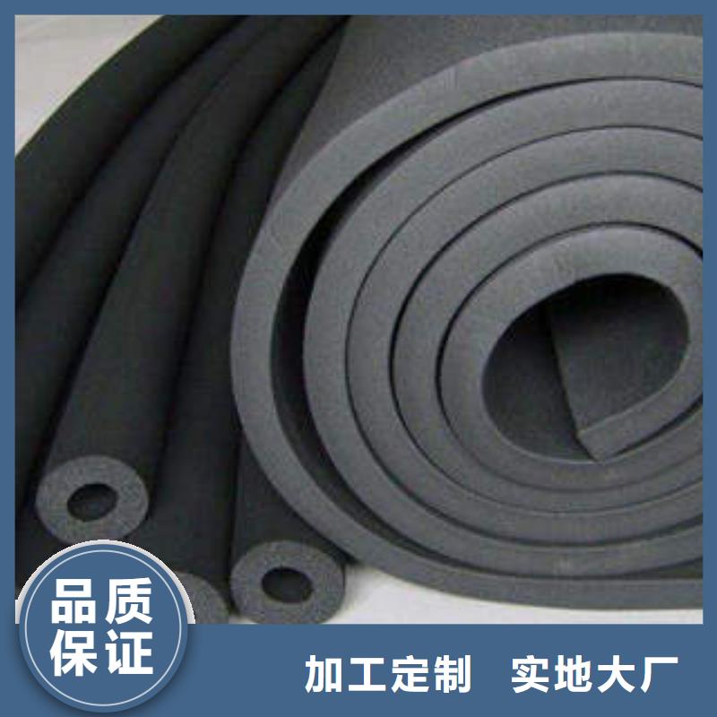 橡塑制品-岩棉管客户满意度高