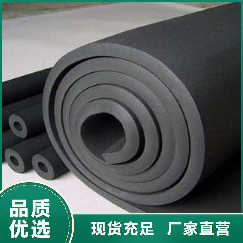 橡塑制品岩棉条诚信厂家