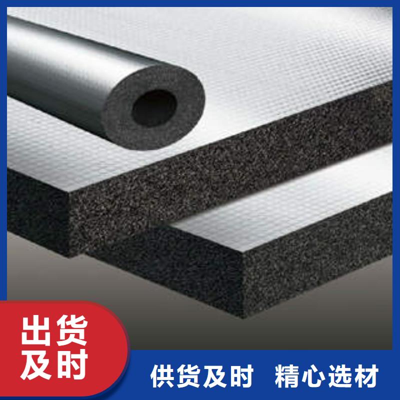 橡塑制品_像塑管现货
