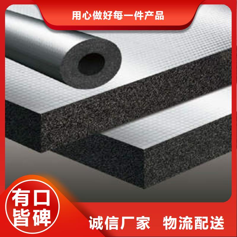 橡塑制品_玻璃棉卷工程施工案例
