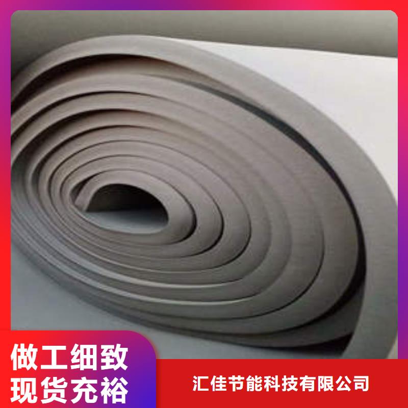 橡塑制品岩棉条诚信厂家
