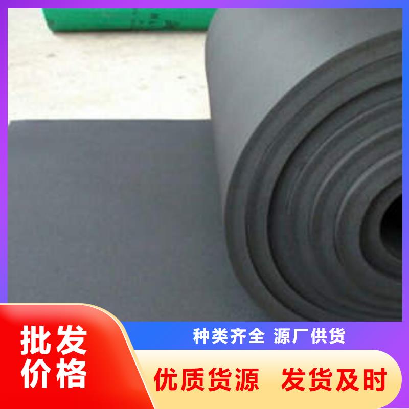 橡塑制品玻璃棉板一手货源