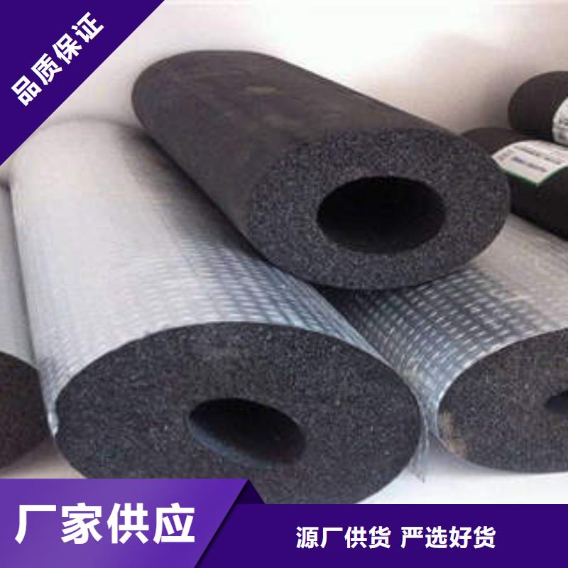 【橡塑制品,岩棉板专业生产团队】