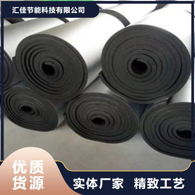 【橡塑制品,岩棉板专业生产团队】