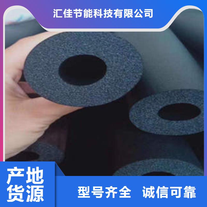 【橡塑制品,岩棉板专业生产团队】
