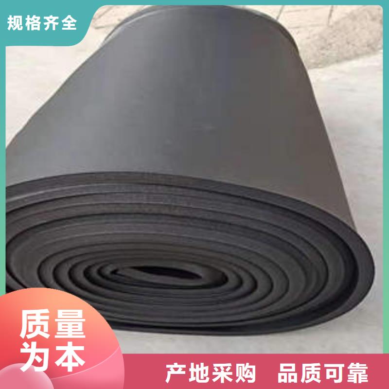【橡塑制品,岩棉板专业生产团队】