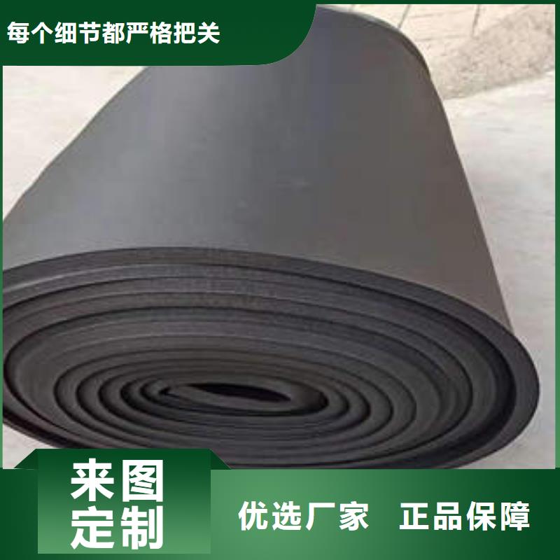 橡塑制品玻璃棉卷认准大品牌厂家