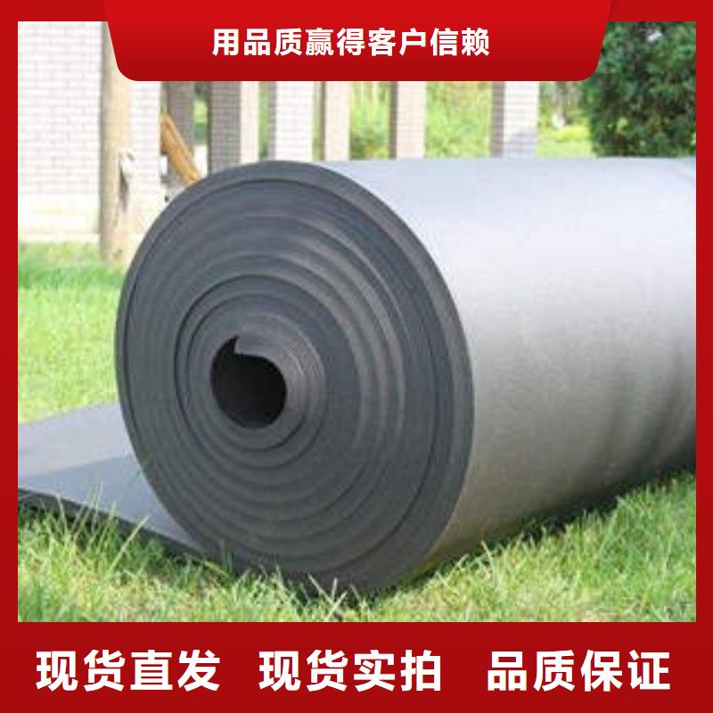 橡塑制品,防火岩棉板真正的源头厂家