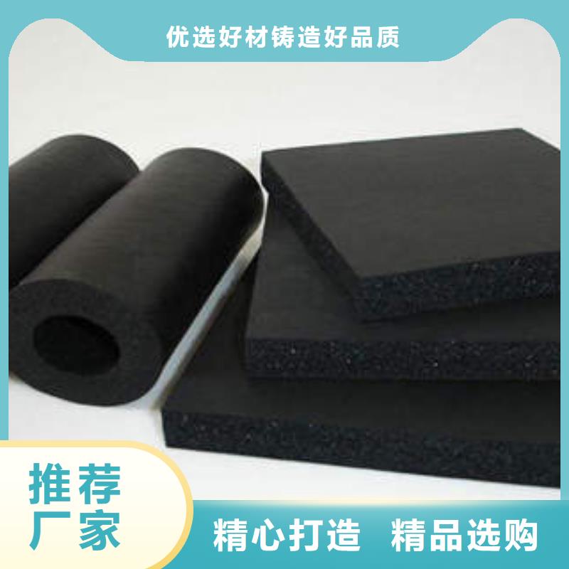 橡塑制品岩棉条诚信厂家