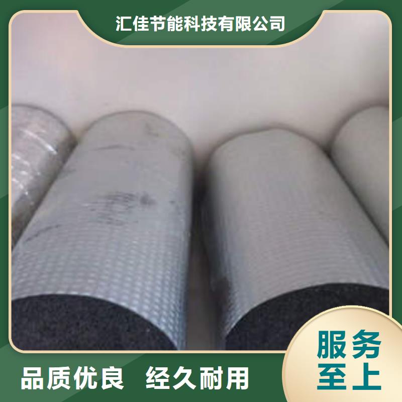 橡塑制品-岩棉管客户满意度高