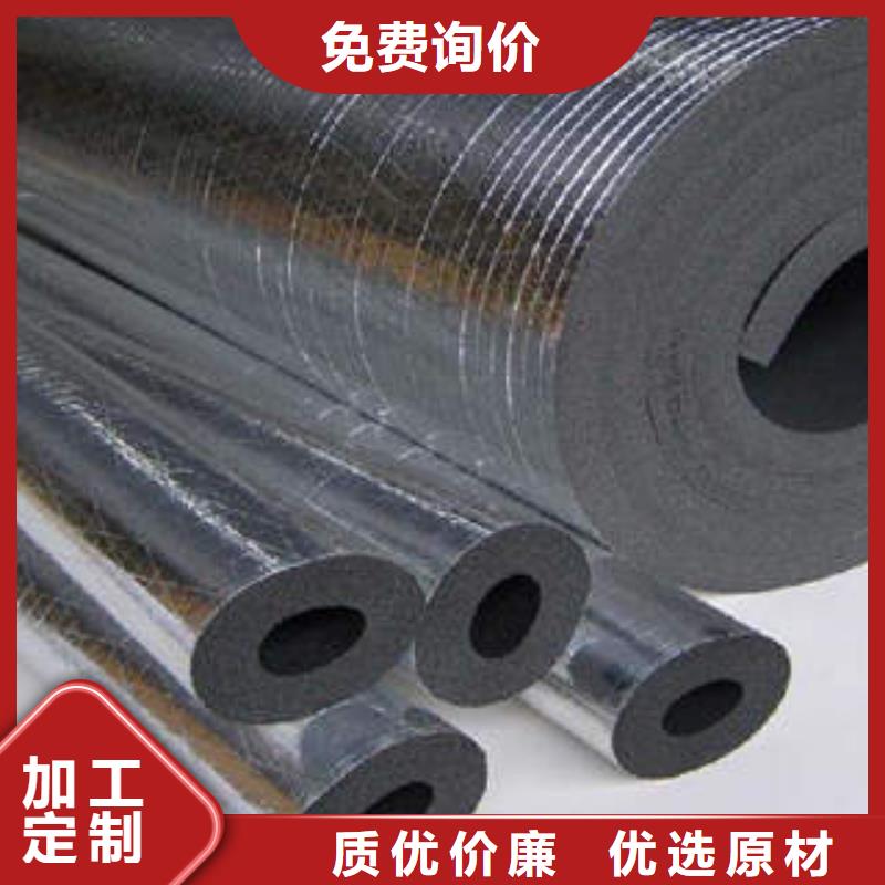 橡塑制品,防火岩棉板真正的源头厂家
