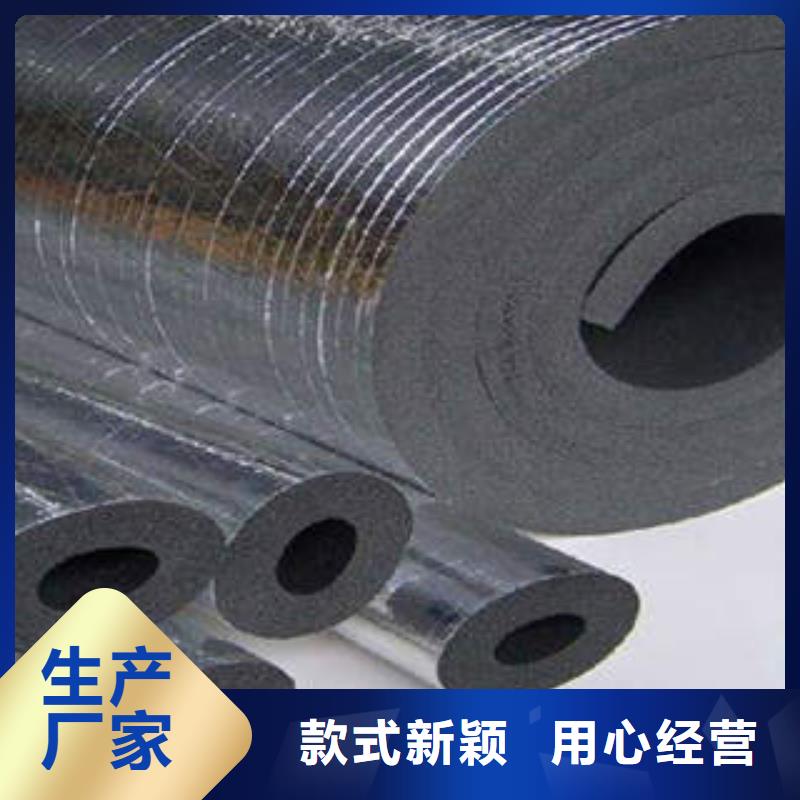 橡塑制品_像塑管现货