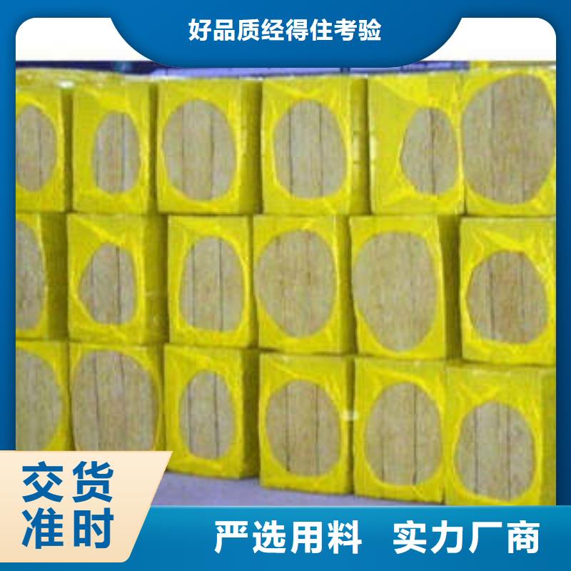 岩棉板岩棉条根据要求定制