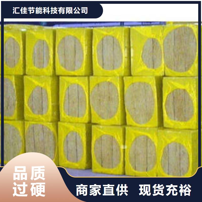 岩棉板玻璃棉卷源厂直接供货
