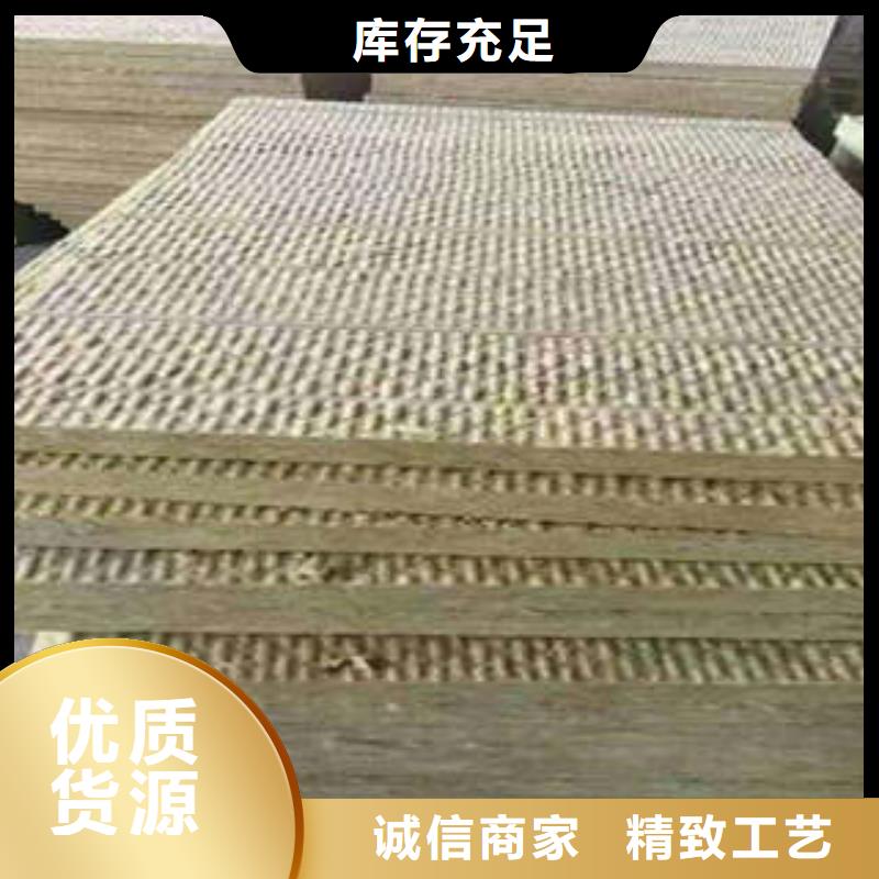岩棉板岩棉条根据要求定制