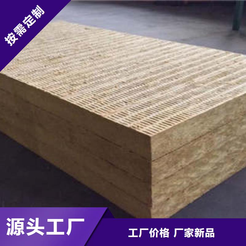 岩棉板岩棉条根据要求定制