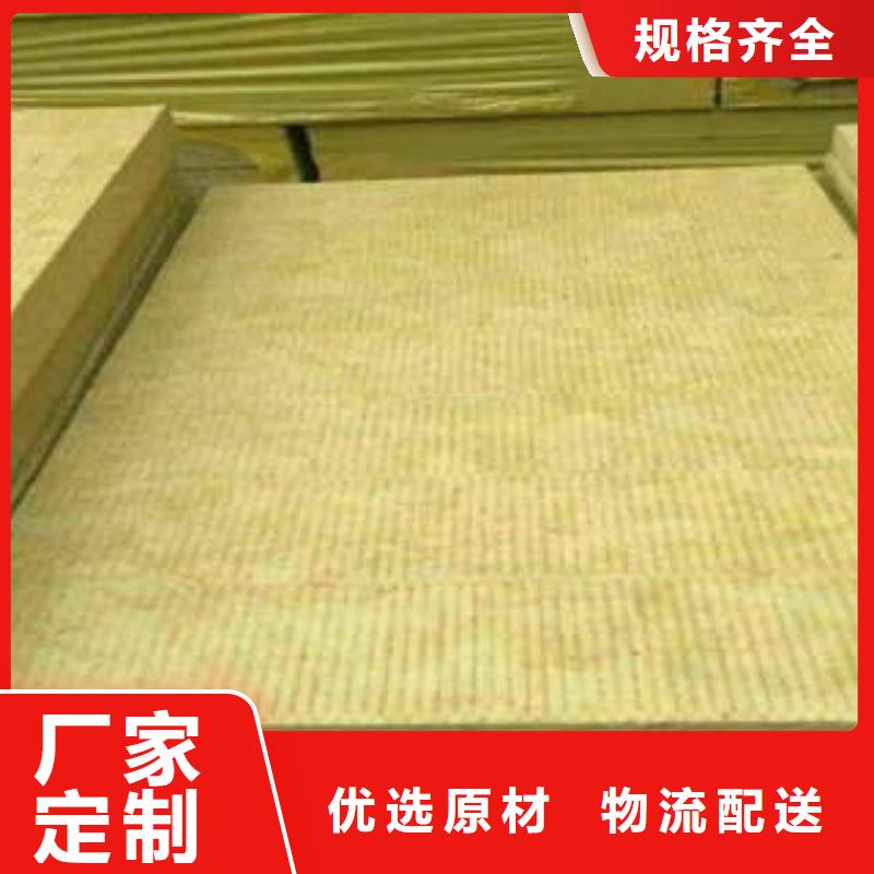 岩棉板玻璃棉卷源厂直接供货