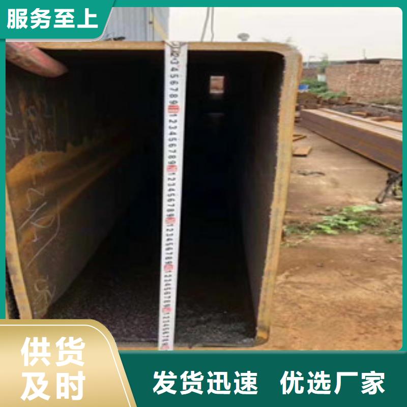方矩管无缝异型管免费寄样