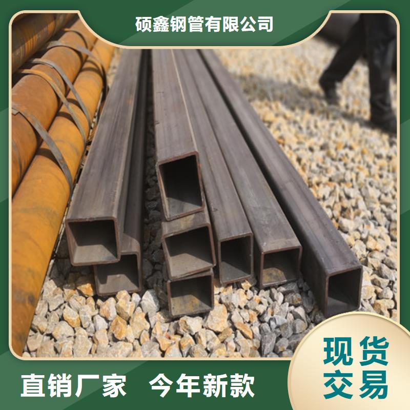 方矩管Q355E无缝方管专心专注专业